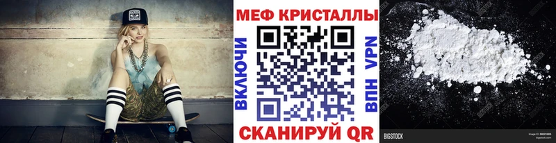 Купить наркотик аптеки Электрогорск Каннабис  Амфетамин  МЕФ  Cocaine 