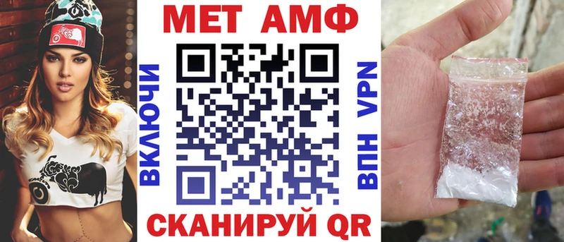 АМФЕТАМИН VHQ  где найти наркотики  Электрогорск 