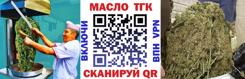 Canna-Cookies марихуана  Электрогорск 