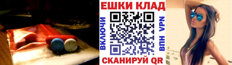 Экстази Дубай  Электрогорск 