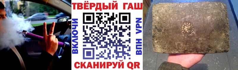 ГАШ VHQ  Электрогорск 