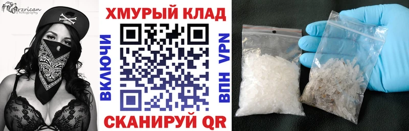 Героин Heroin Электрогорск