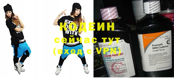 трава Вязники