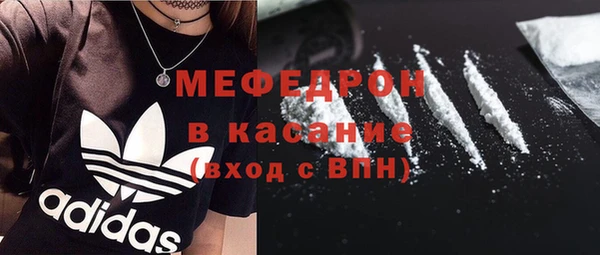 скорость mdpv Вязьма