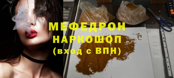 трава Вязники