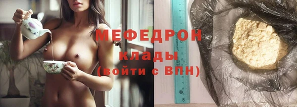 скорость mdpv Вязьма