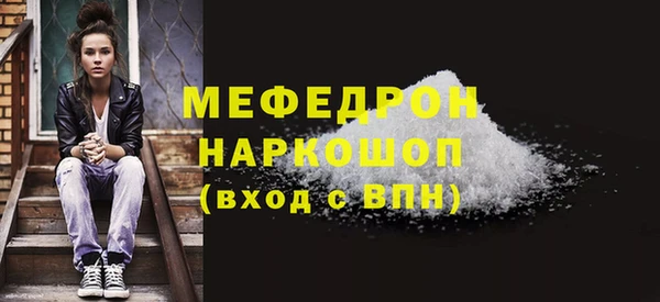 прущая мука Вяземский