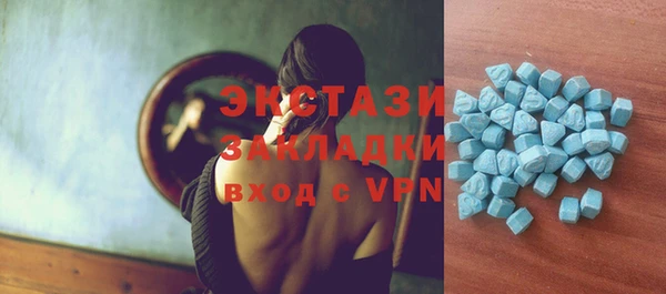 скорость mdpv Вязьма