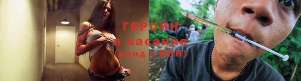 трава Вязники