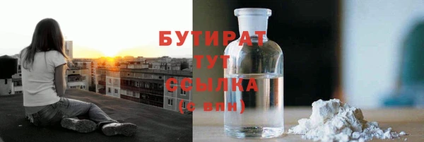 трава Вязники