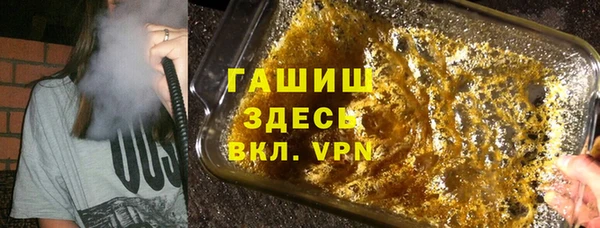 трава Вязники