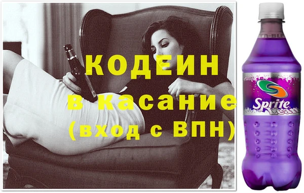 трава Вязники