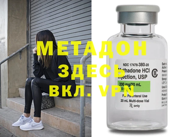 гашишное масло Горняк