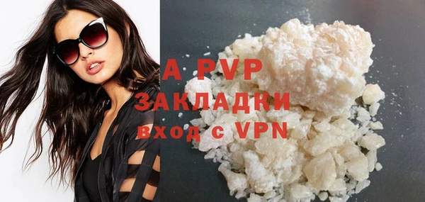 скорость mdpv Вязьма