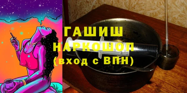 трава Вязники