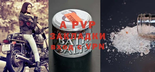 прущая мука Вяземский