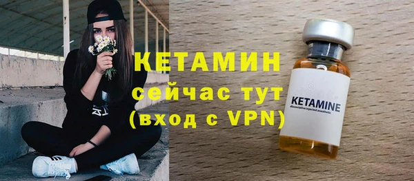 трава Вязники