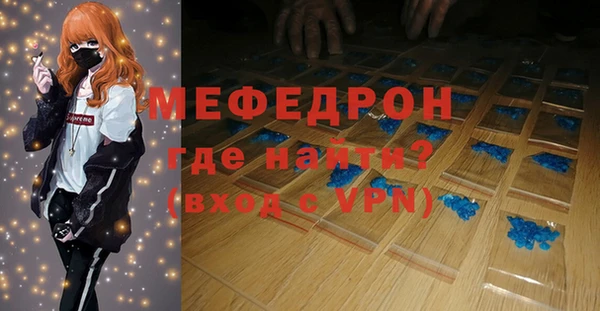 прущая мука Вяземский