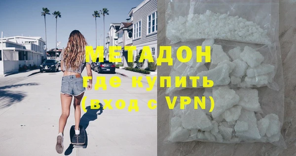 скорость mdpv Вязьма
