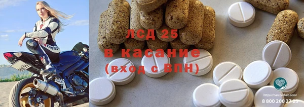 скорость mdpv Вязьма