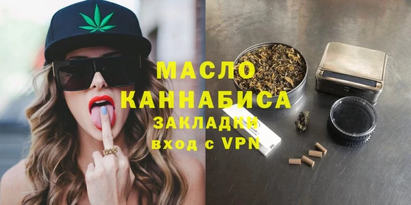 прущая мука Вяземский