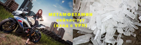 трава Вязники
