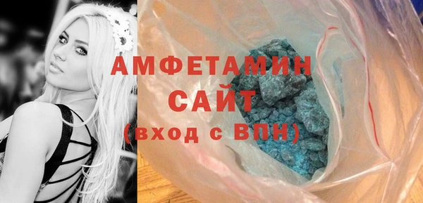 скорость mdpv Вязьма