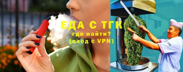 трава Вязники