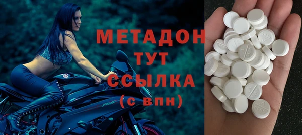 скорость mdpv Вязьма