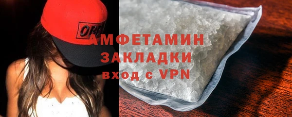 трава Вязники