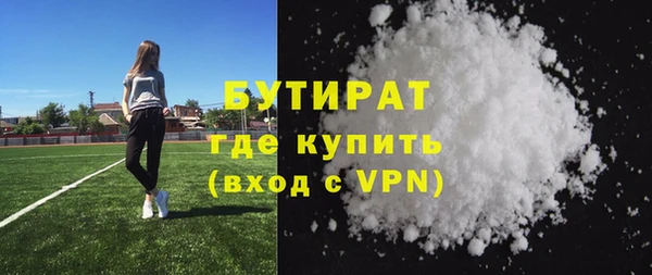 трава Вязники