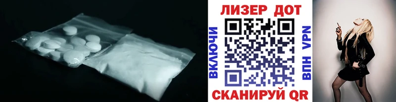 купить Электрогорск ЛСД экстази кислота