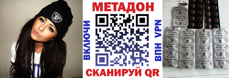 МЕТАДОН VHQ  наркошоп  площадка официальный сайт  Электрогорск 