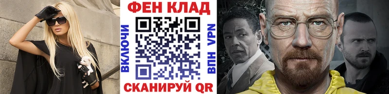 Первитин мет  Электрогорск 