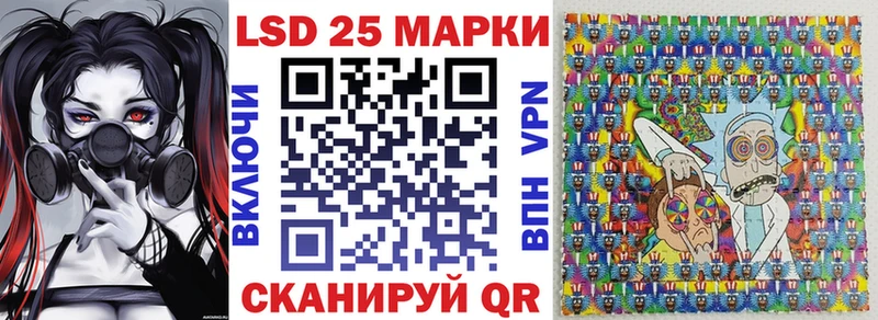 купить   Электрогорск  Марки 25I-NBOMe 1,8мг 